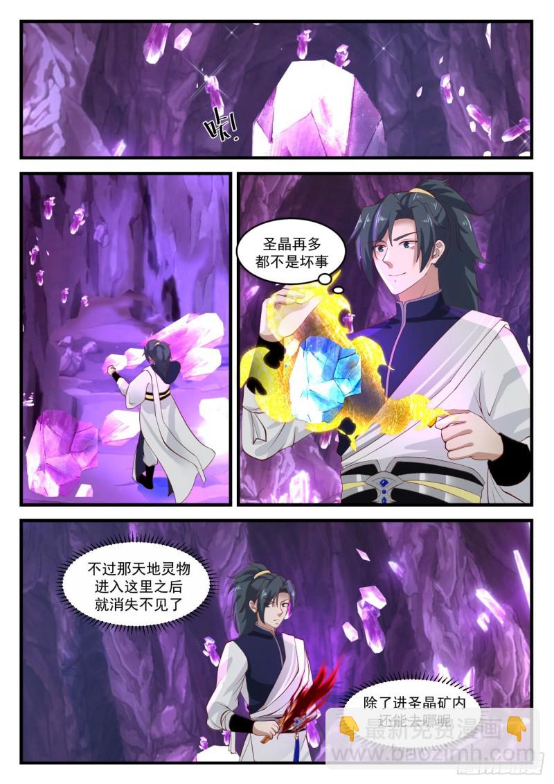 1104 九曲晶玉树1