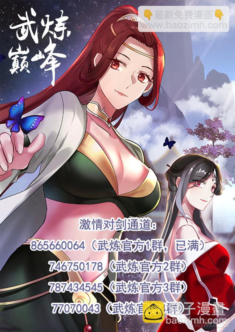 1104 九曲晶玉树13