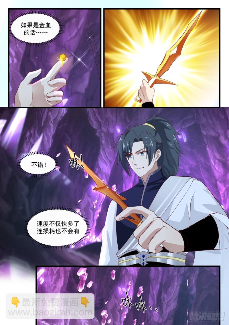 1104 九曲晶玉树3