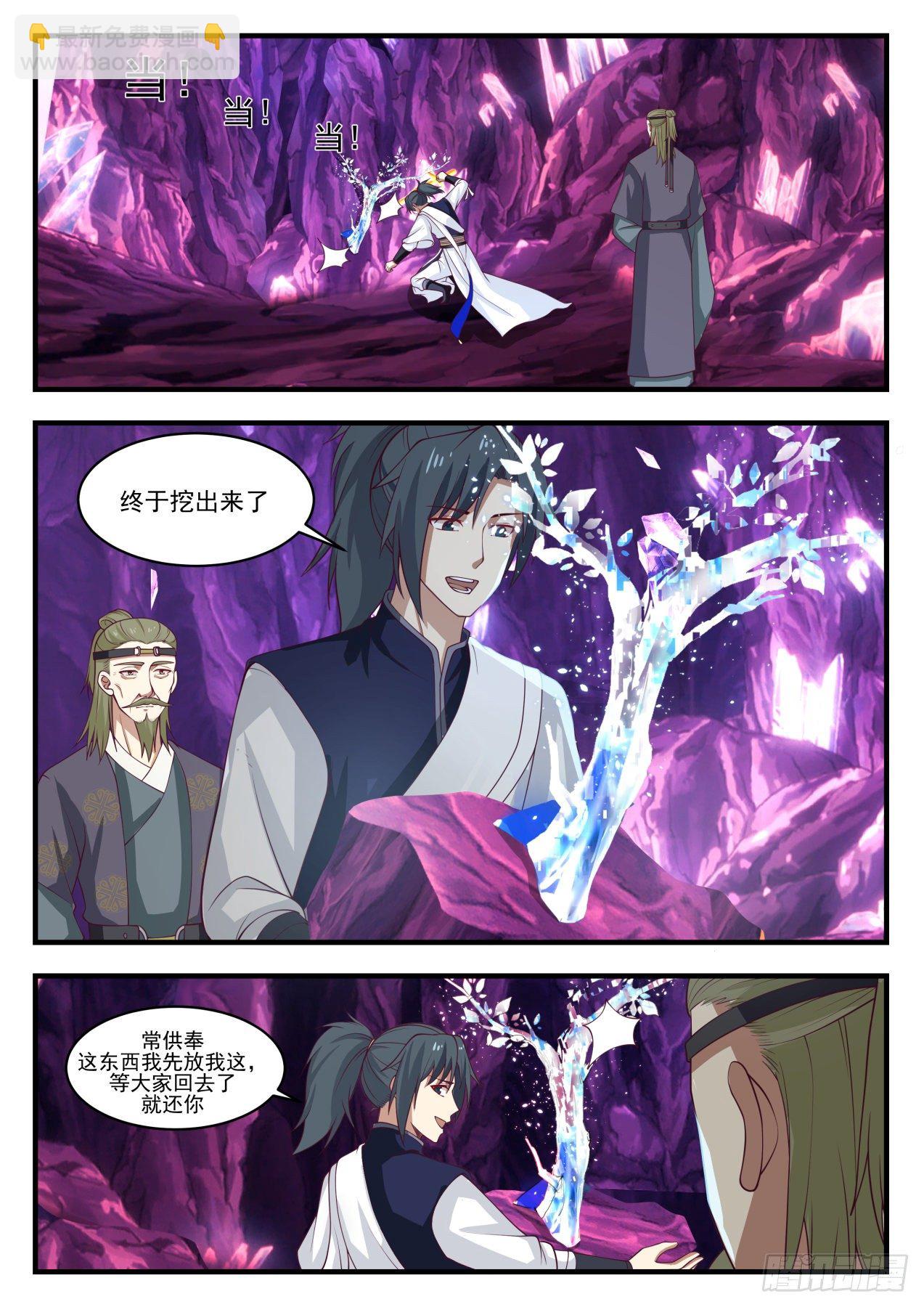 1105 共鸣1