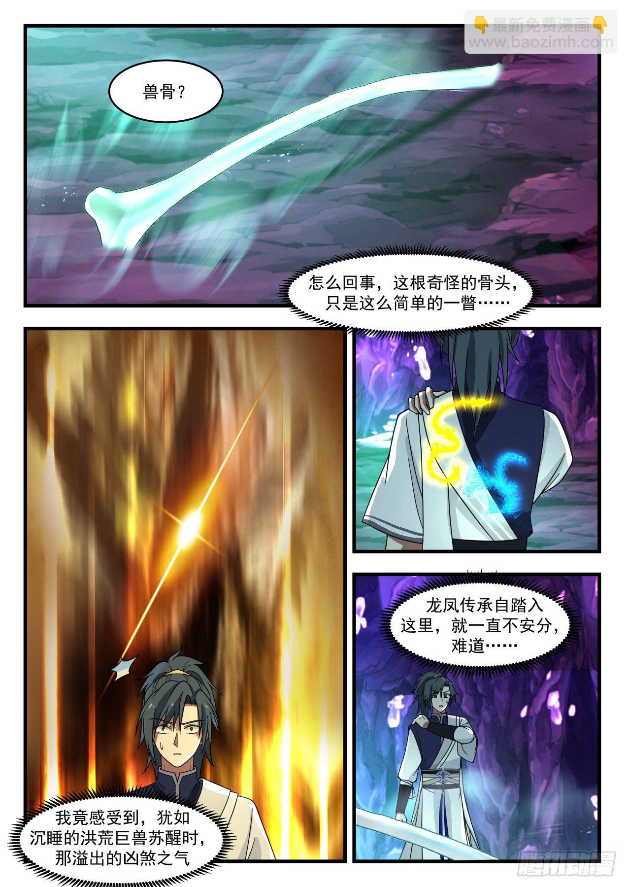 1105 共鸣10