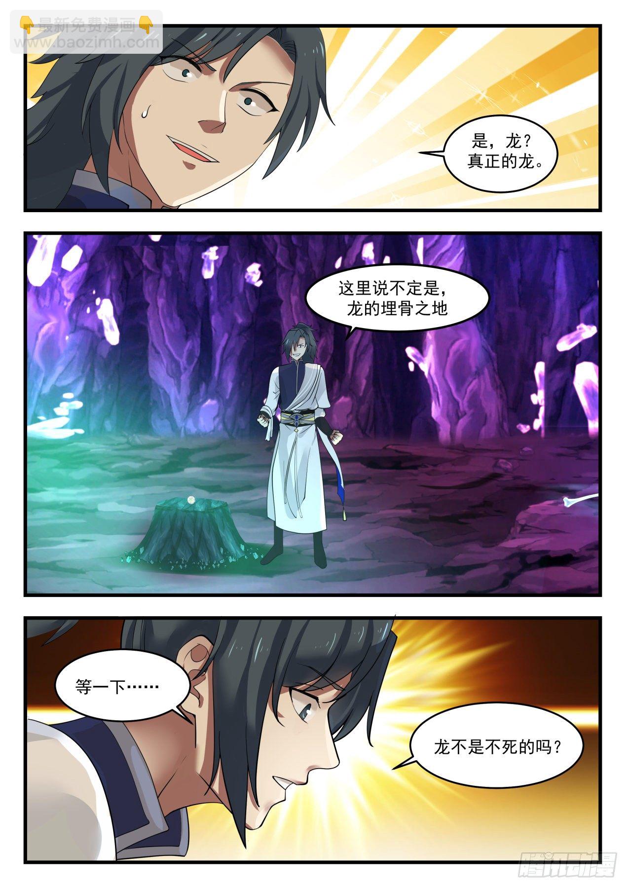 1105 共鸣11