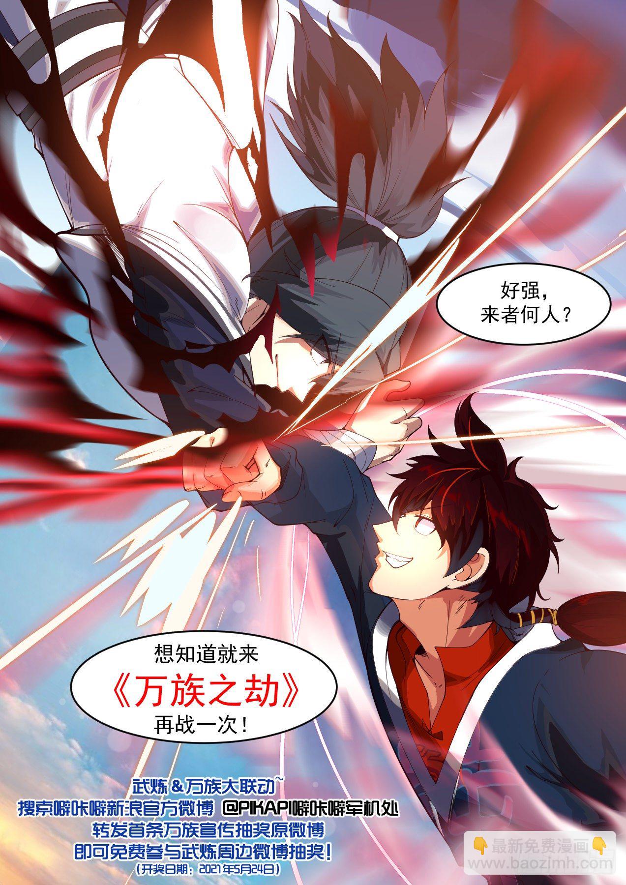 1105 共鸣14