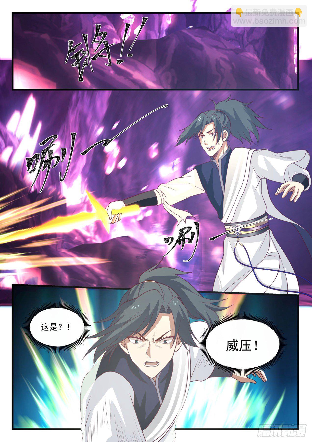 1105 共鸣5
