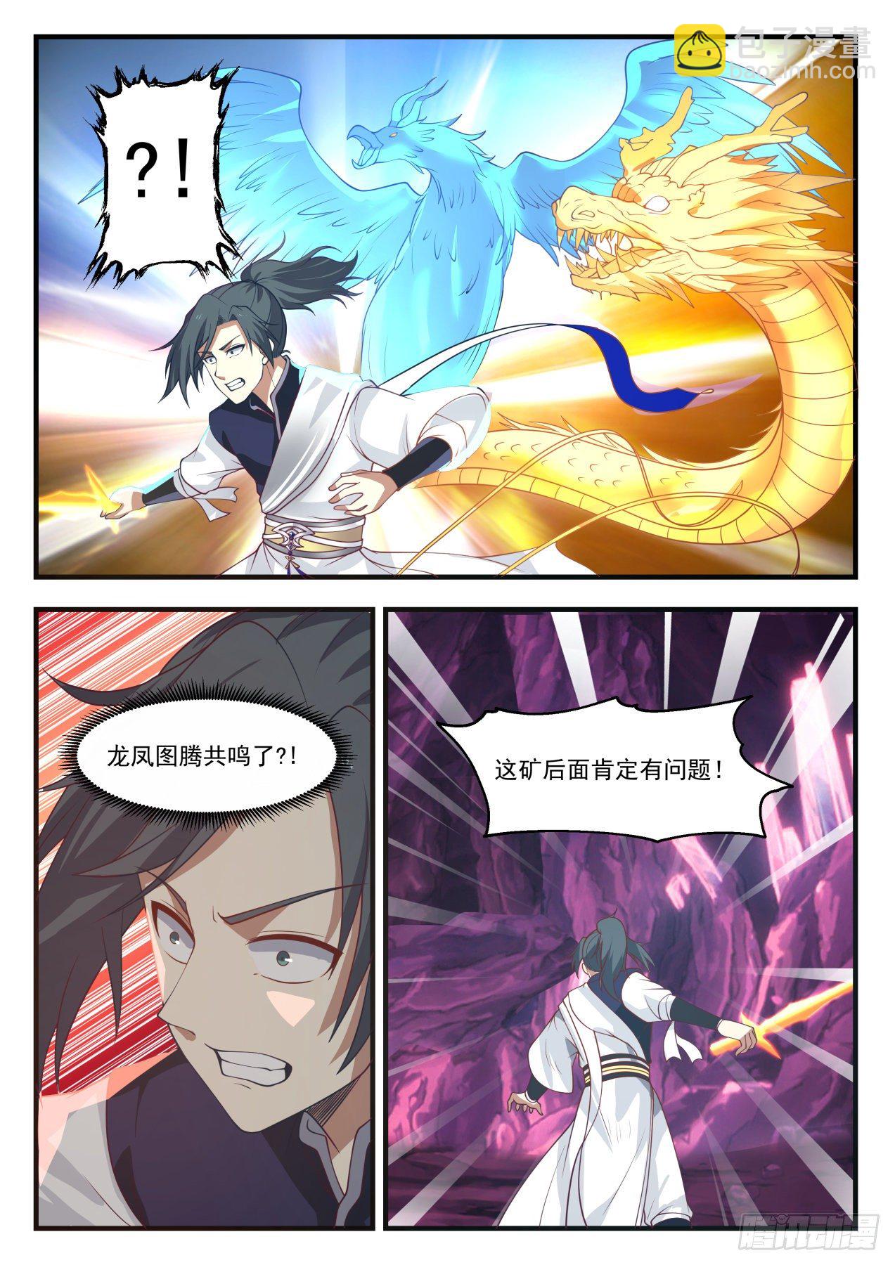 1105 共鸣6