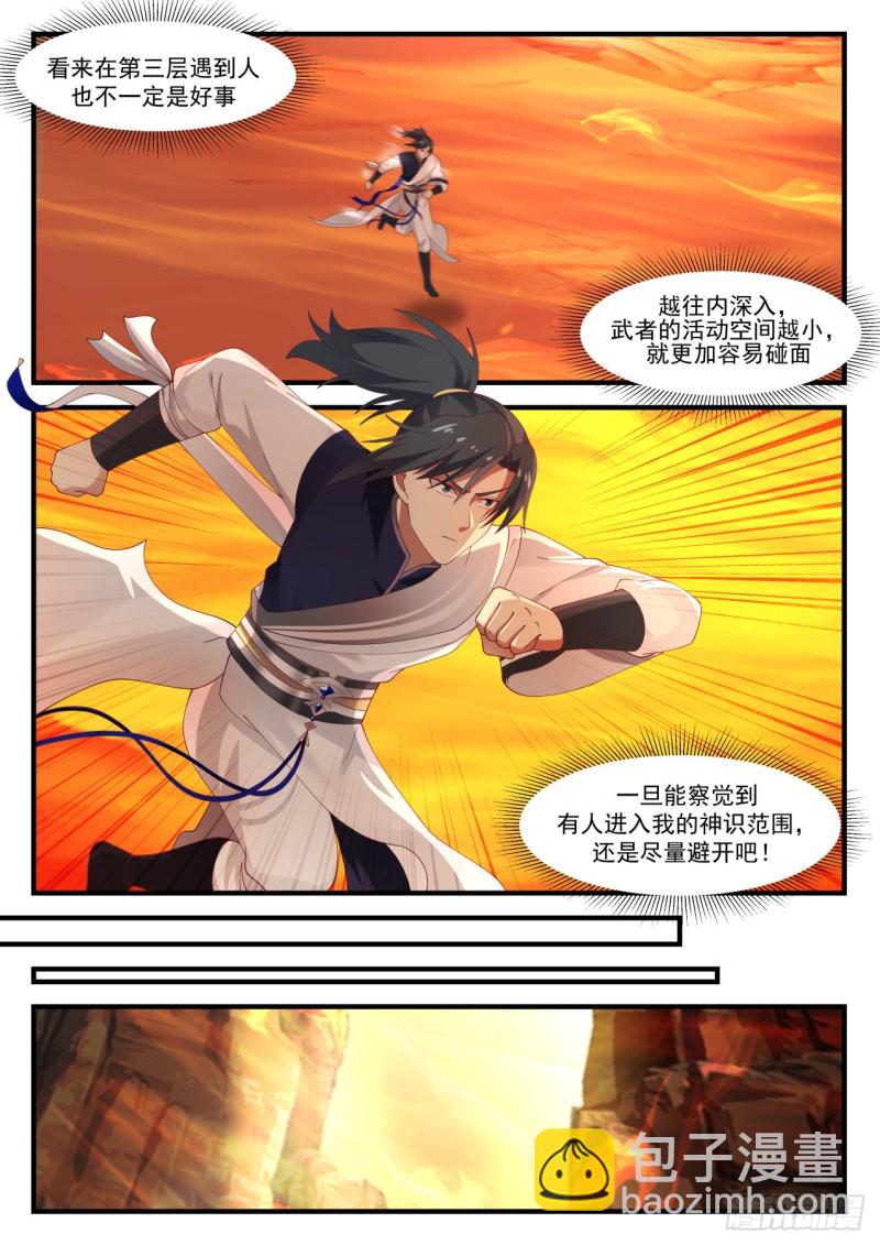 1107 千载难逢11