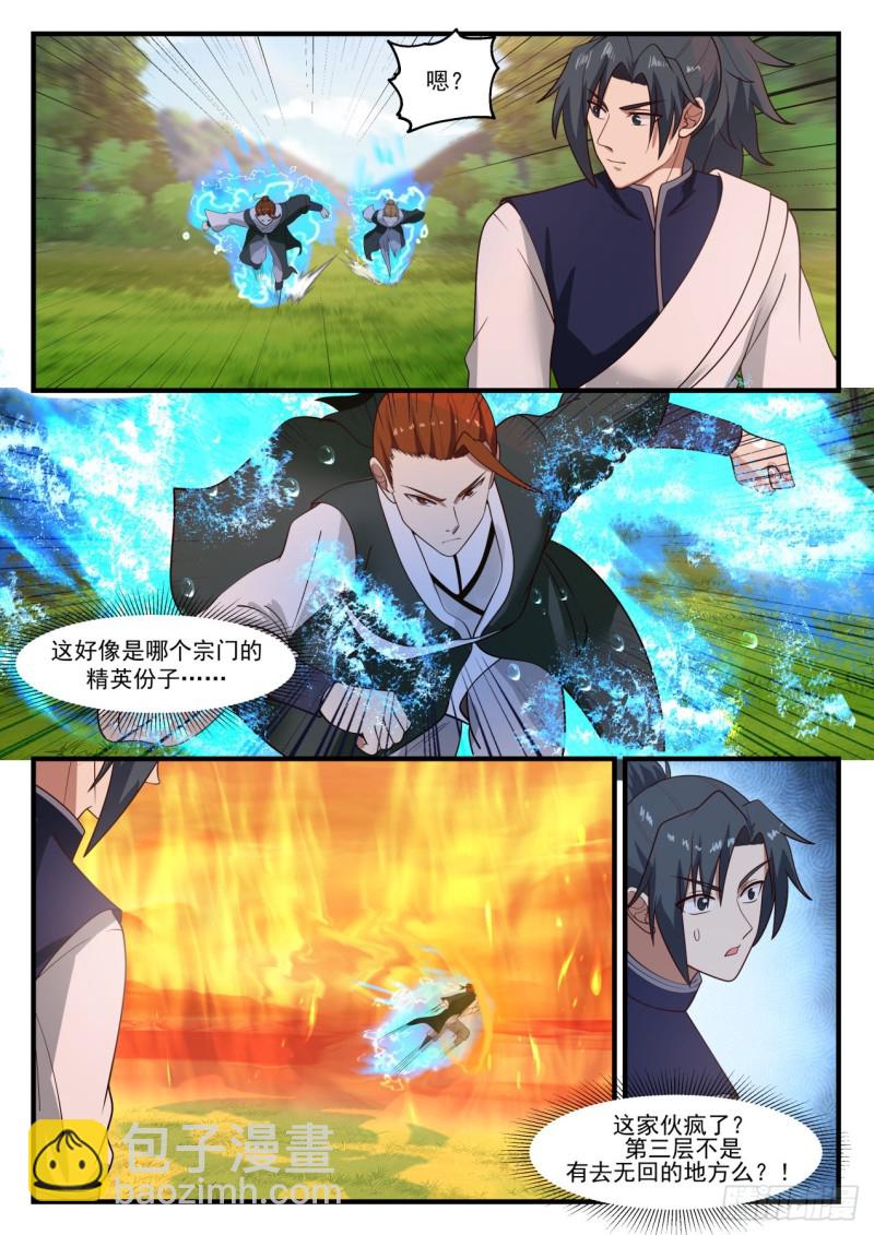 1107 千载难逢4