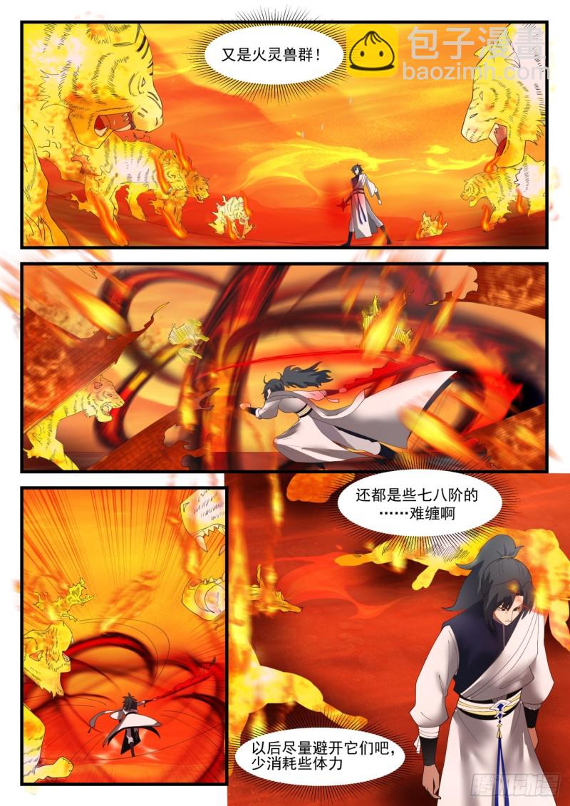 1107 千载难逢7