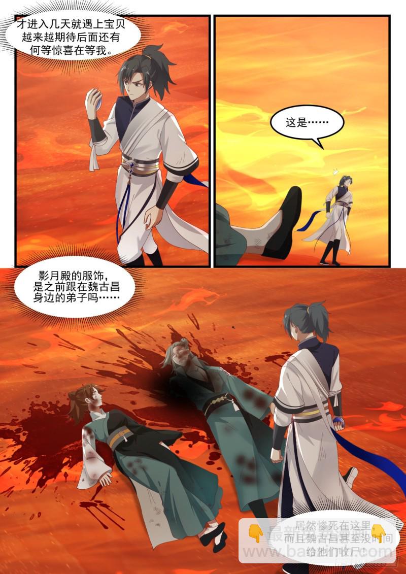 1107 千载难逢9