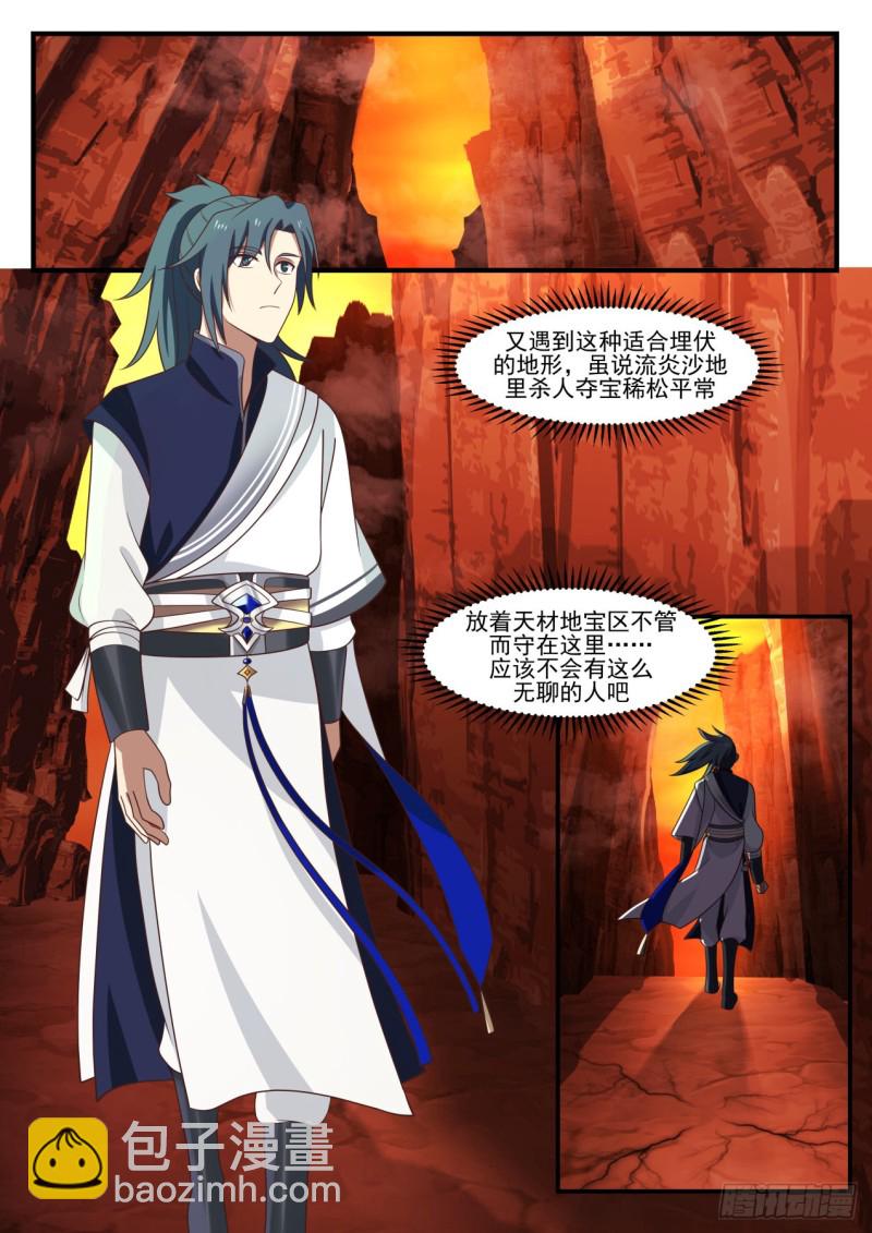 1108 熟悉的套路1