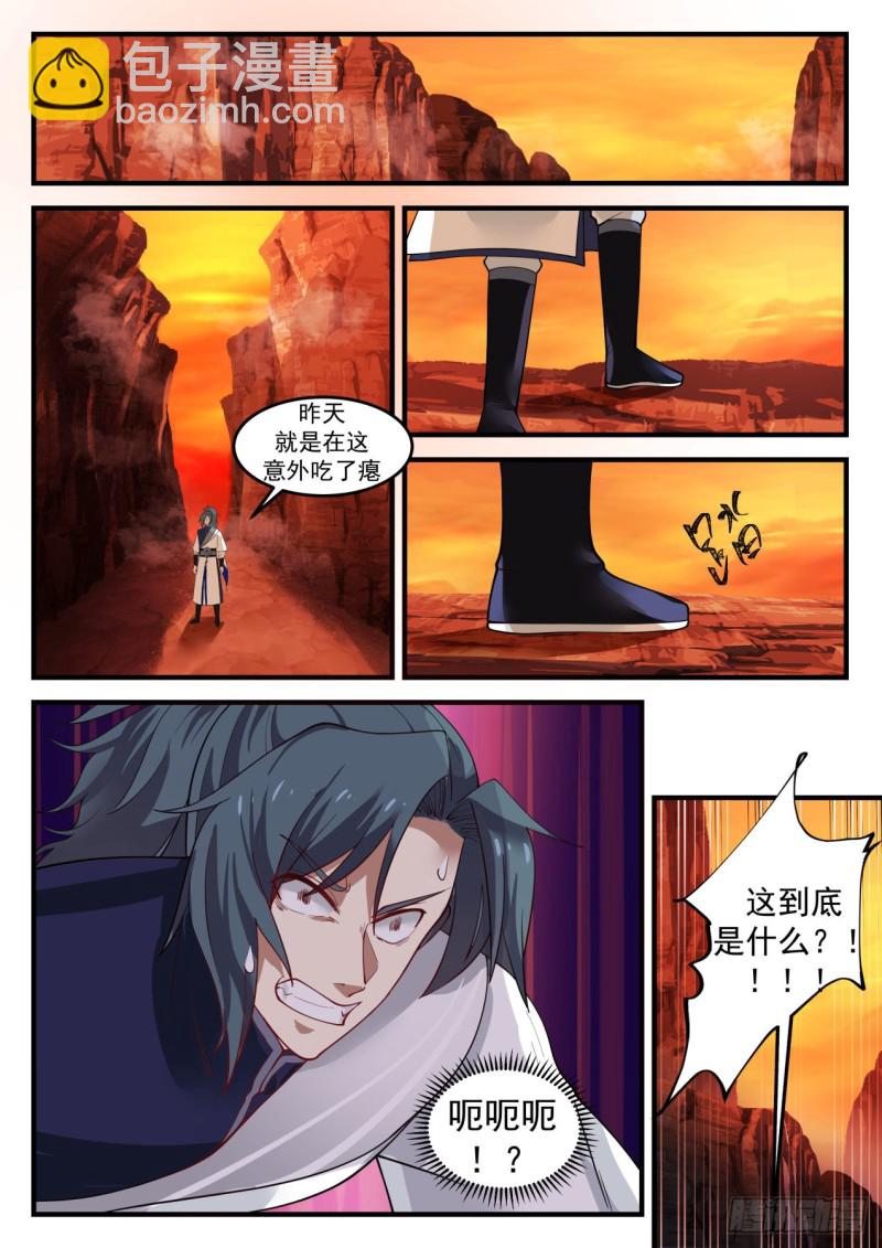 1108 熟悉的套路12