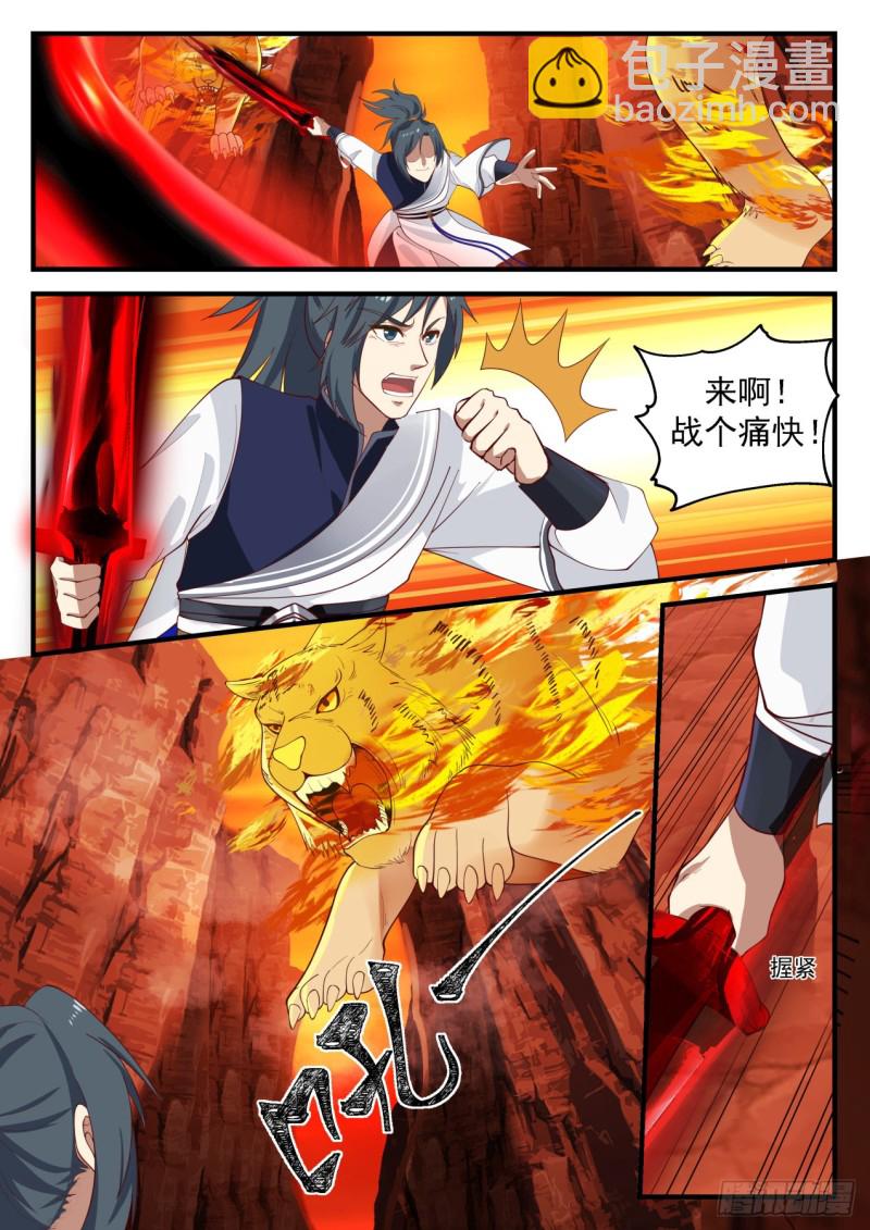 1108 熟悉的套路4