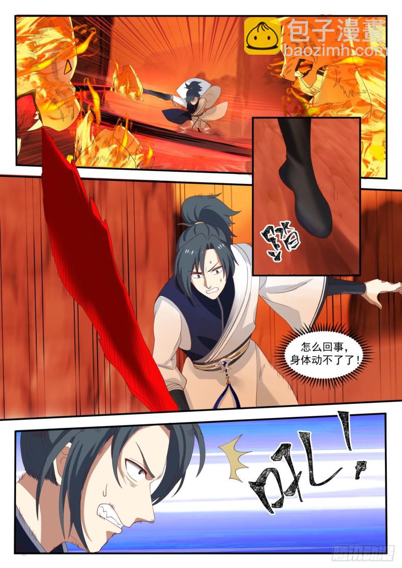 1108 熟悉的套路7