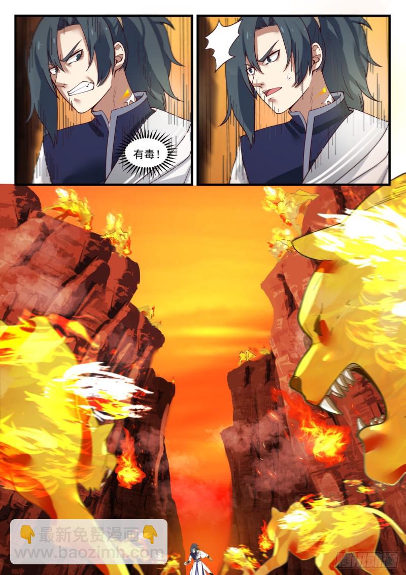 1108 熟悉的套路9