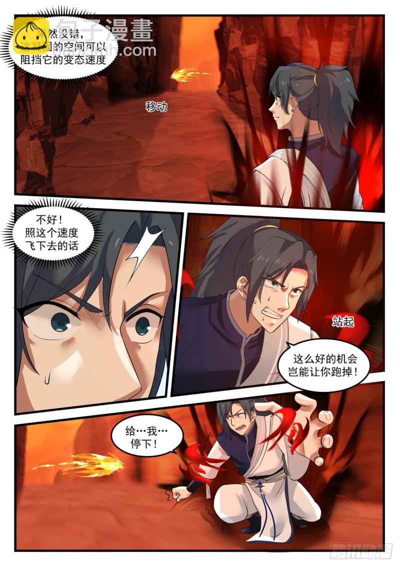 1109 凝固的空间12