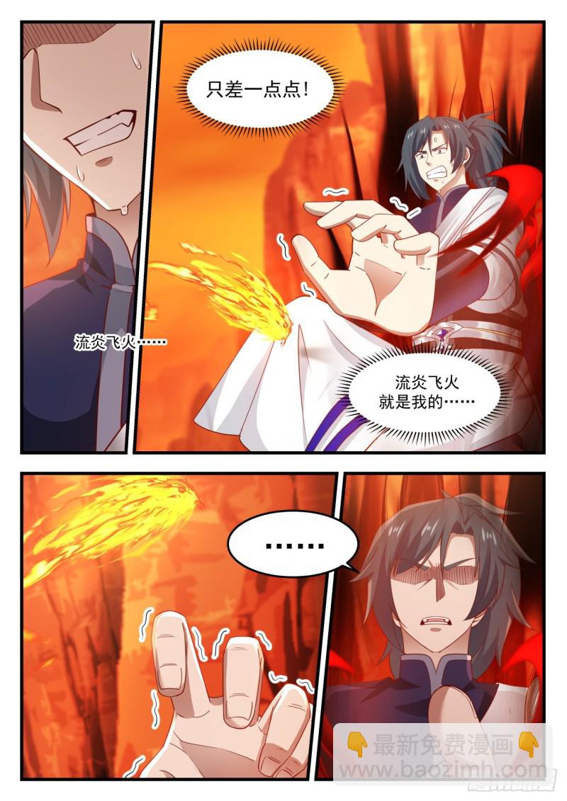 1110 守株待兔1