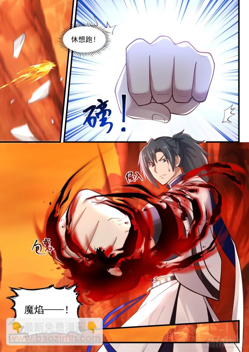 1110 守株待兔11