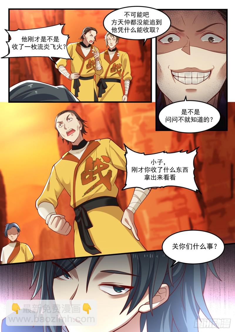 1111 没什么好东西4