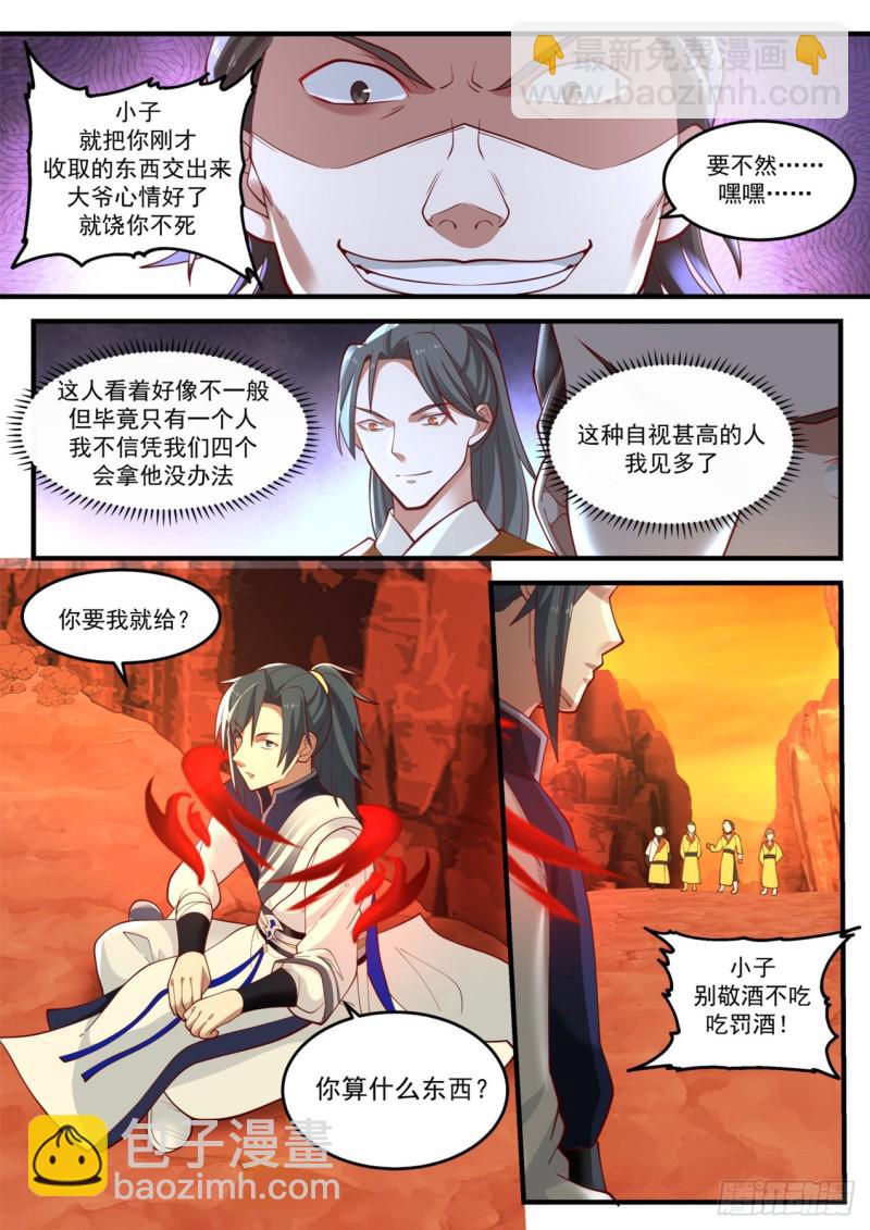 1111 没什么好东西5