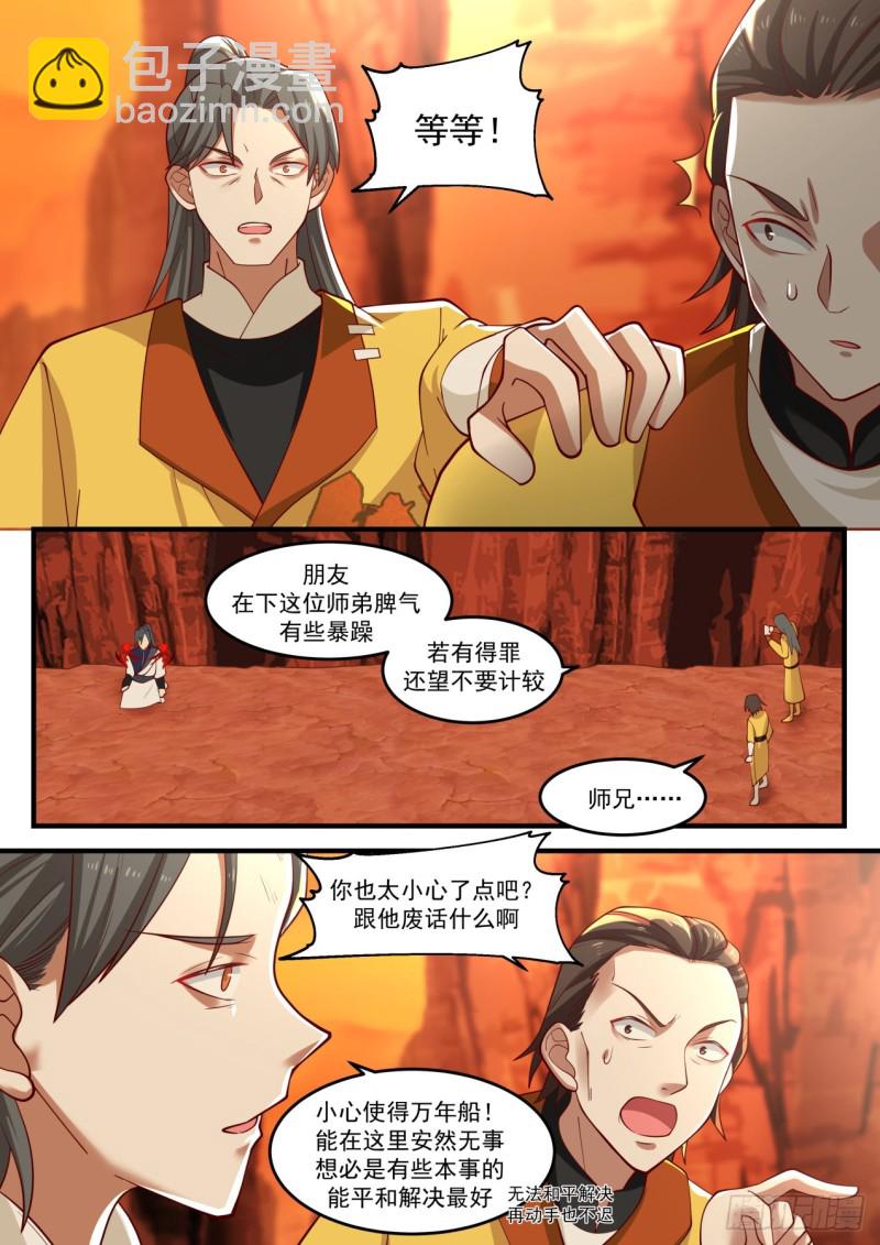 1111 没什么好东西6
