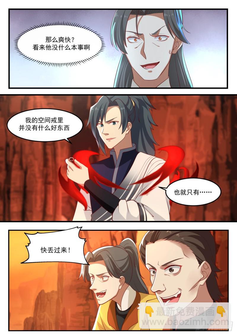 1111 没什么好东西8