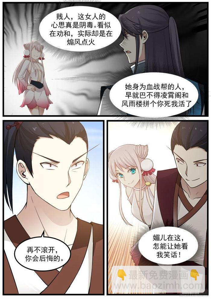 31 胡媚儿10
