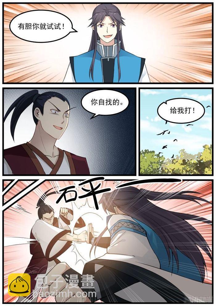 31 胡媚儿11