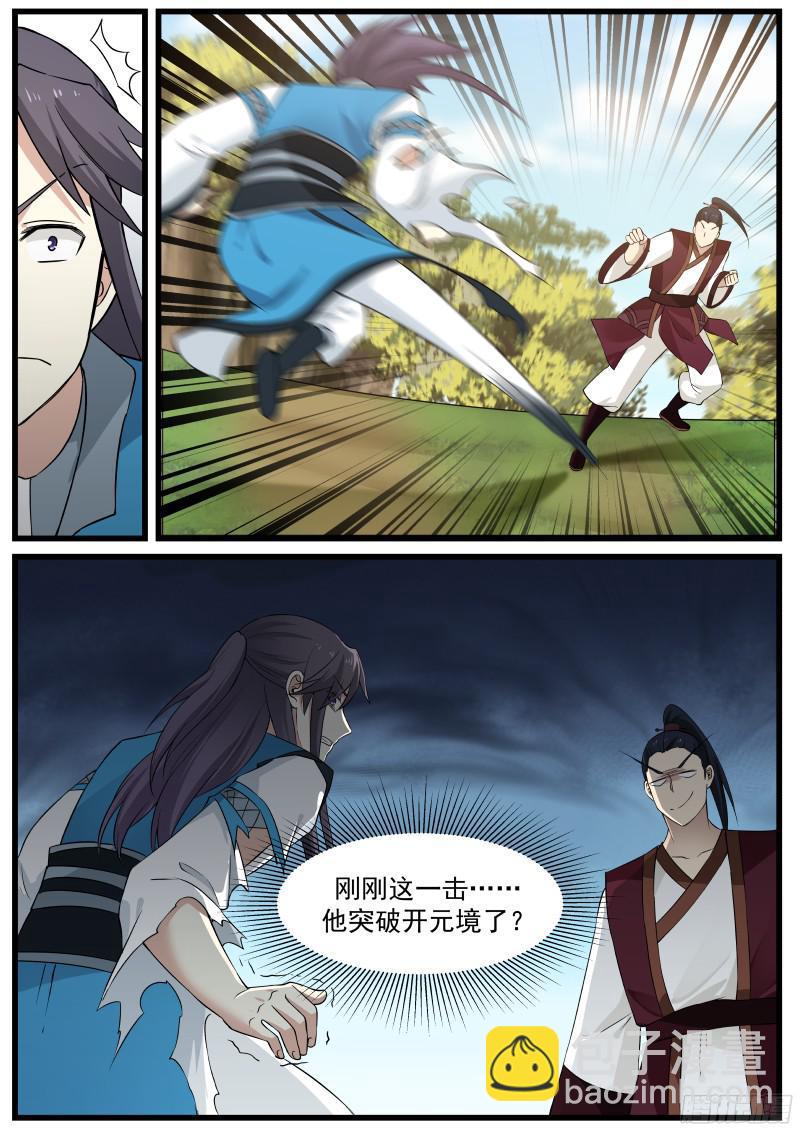 31 胡媚儿12