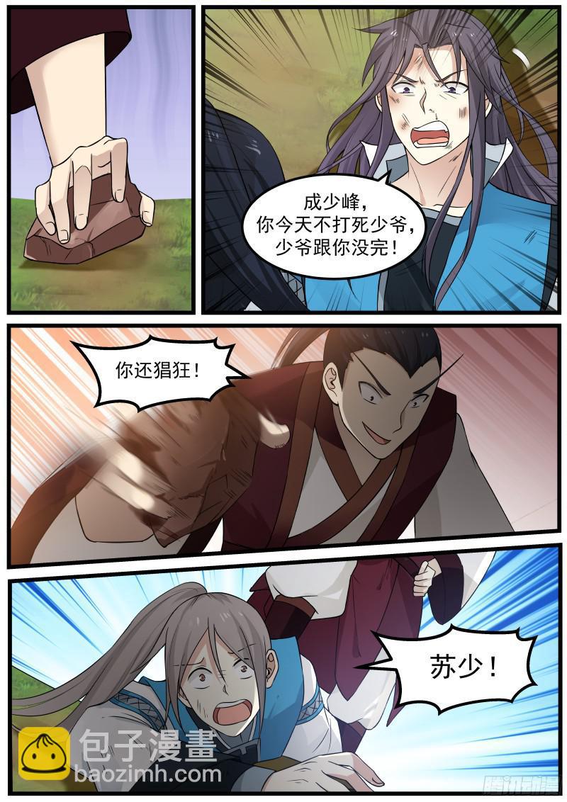 31 胡媚儿16