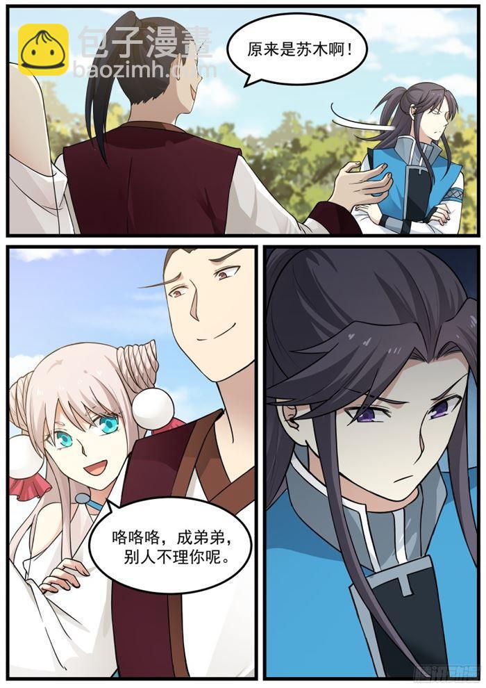 31 胡媚儿6