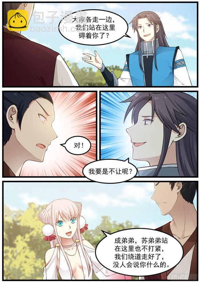 31 胡媚儿9