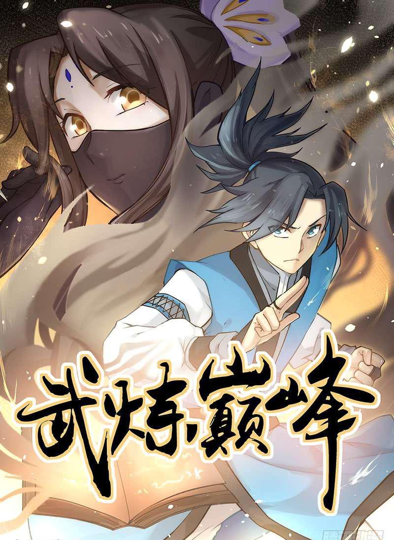 115 虫后巢穴0