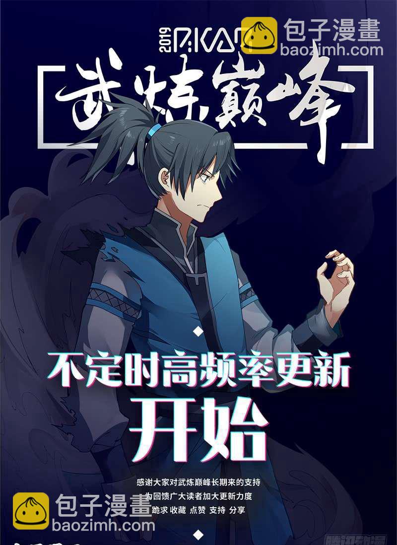 115 虫后巢穴12