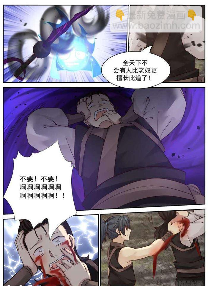 115 虫后巢穴3