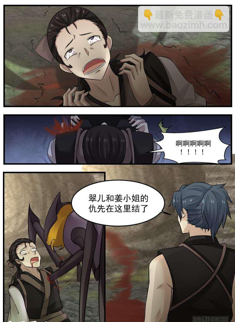 115 虫后巢穴5