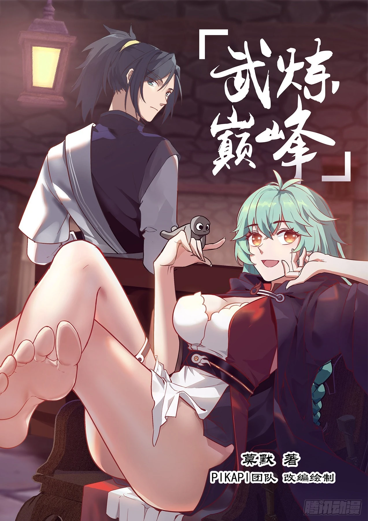 1114 追杀0