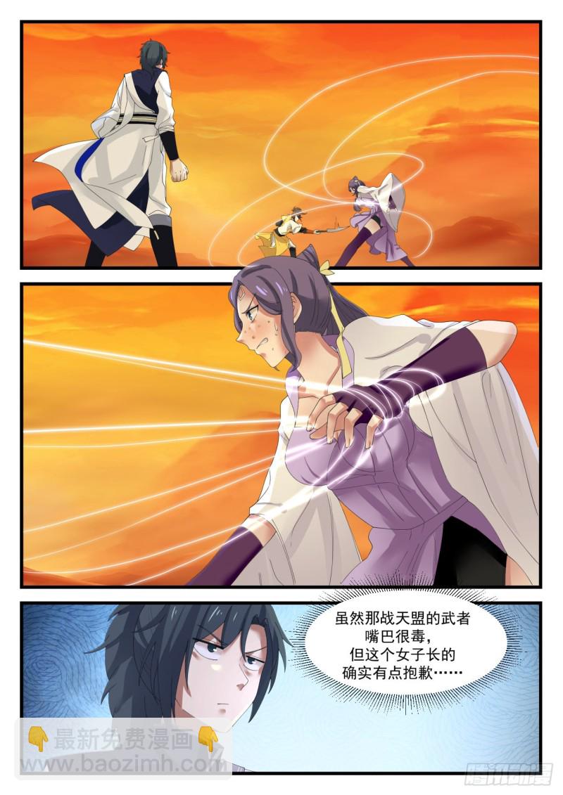 1116 丑女1