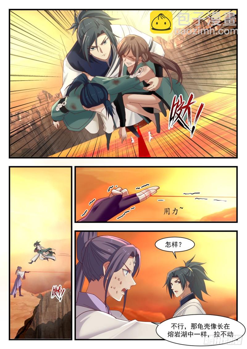 1120 天差地远3