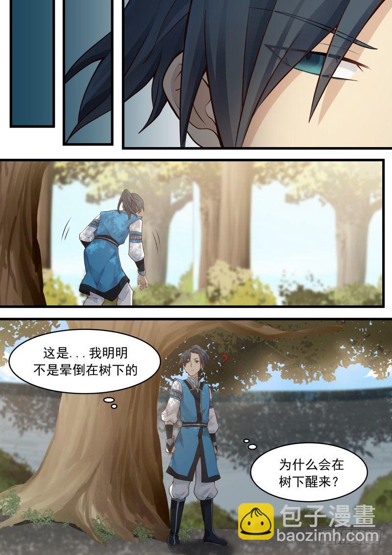 4 撞破南墙不回头（三）8