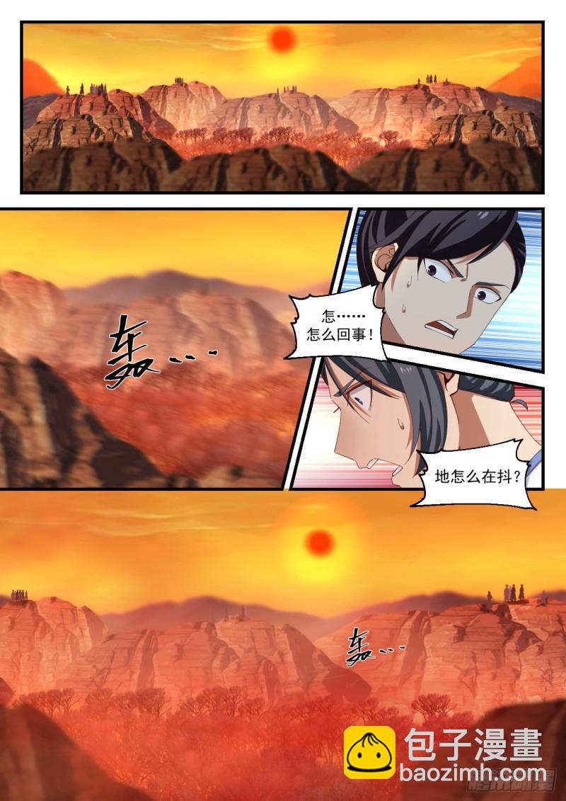 1127 第二轮红日1