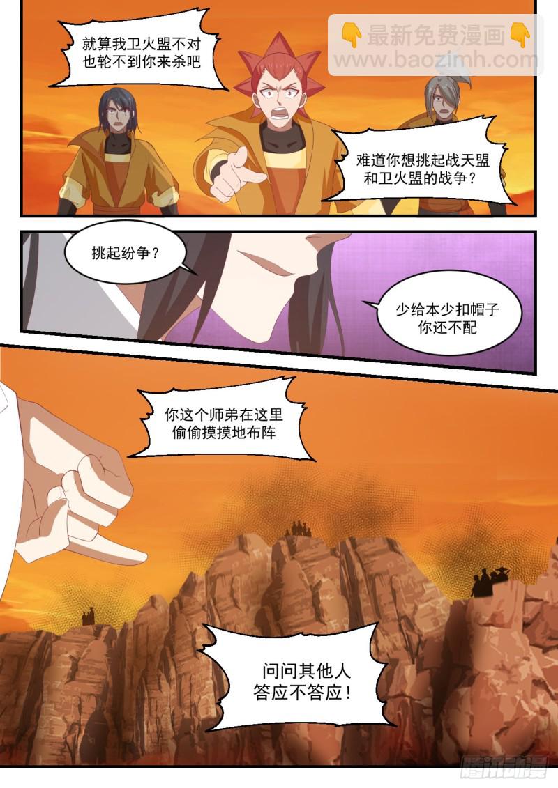 1127 第二轮红日10