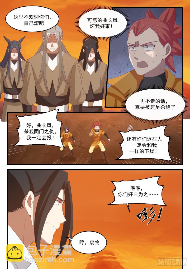 1127 第二轮红日11