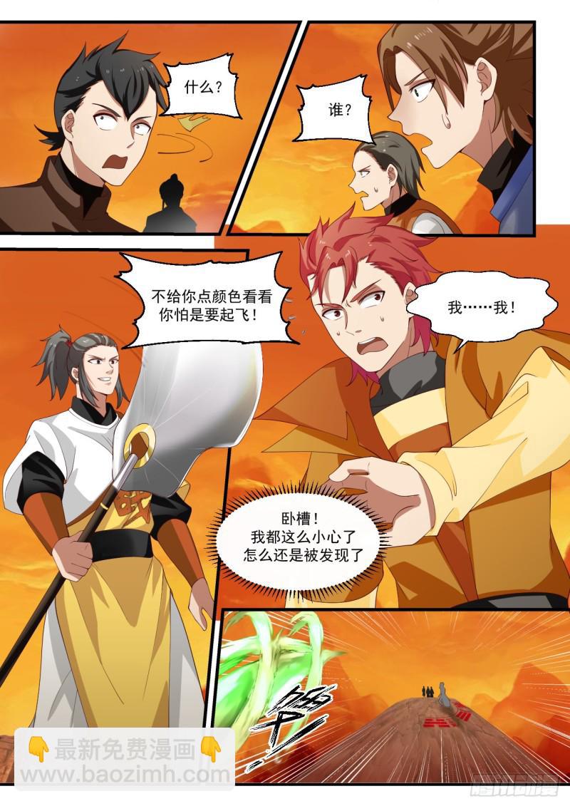 1127 第二轮红日6
