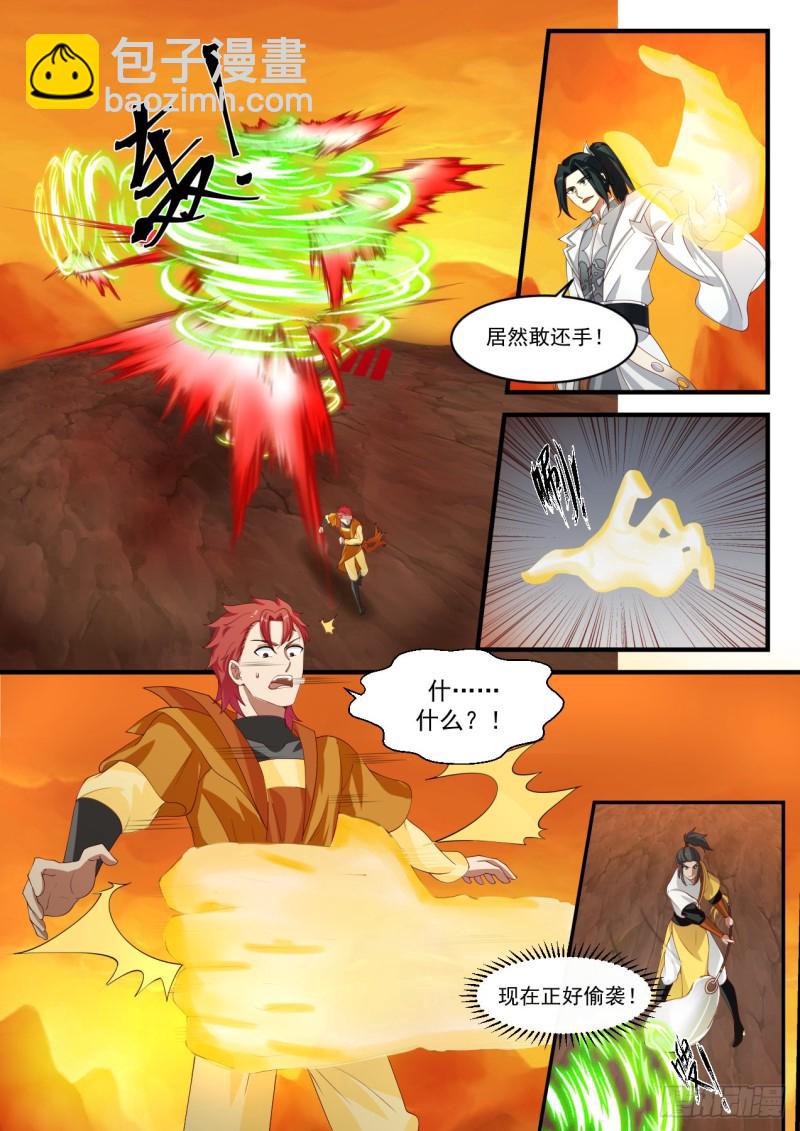 1127 第二轮红日8