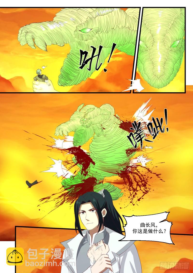 1127 第二轮红日9