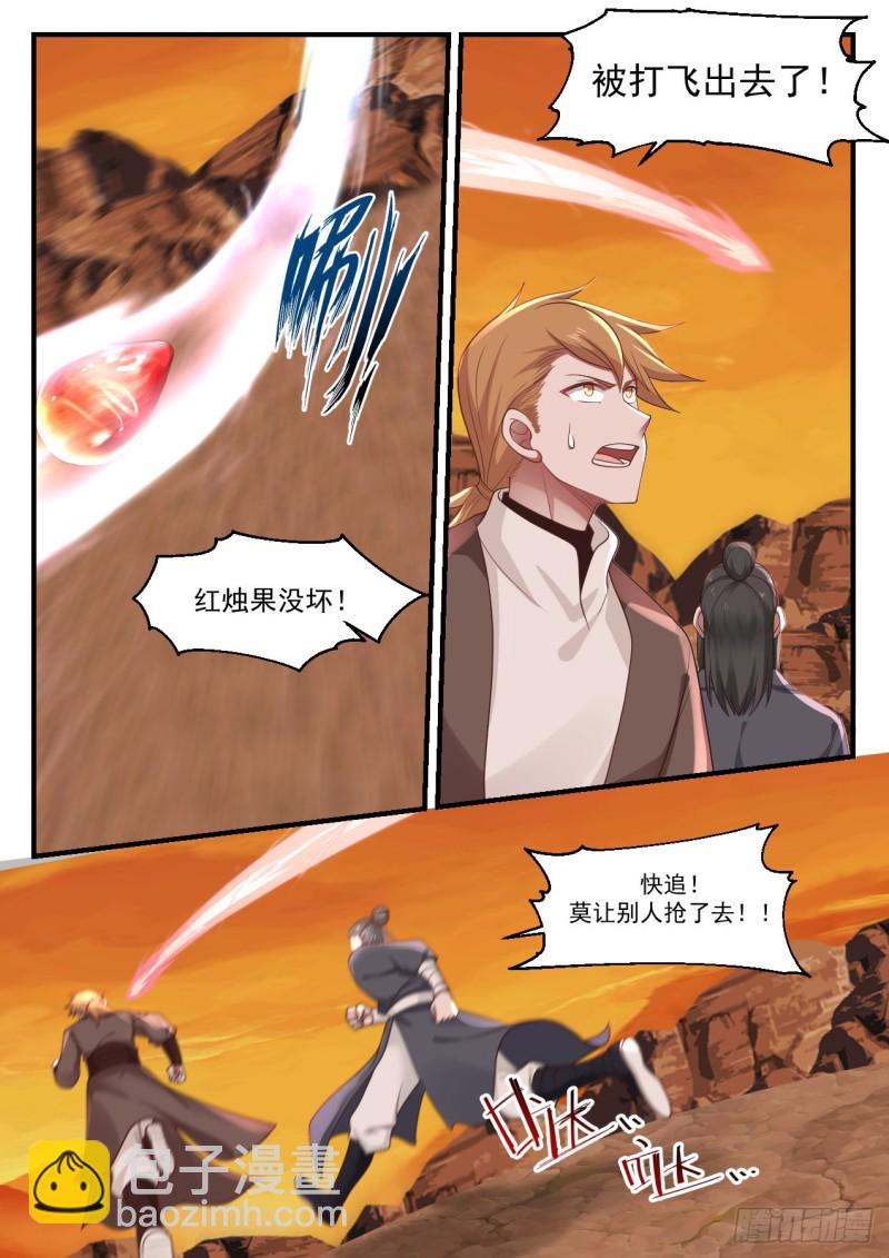 1131 红烛台1
