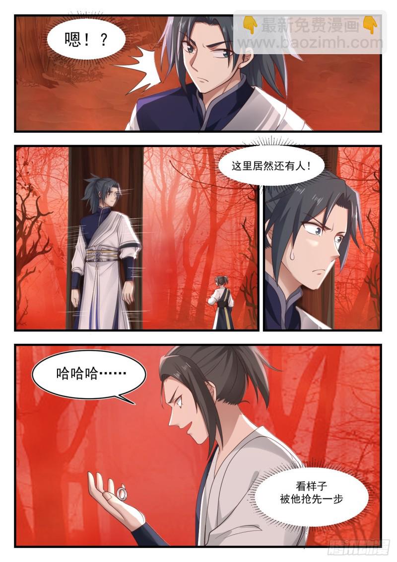 1131 红烛台5