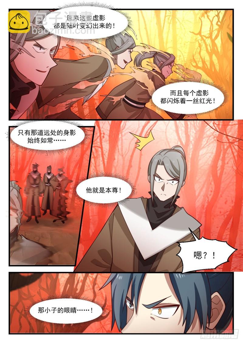 1132 不该拿的东西10