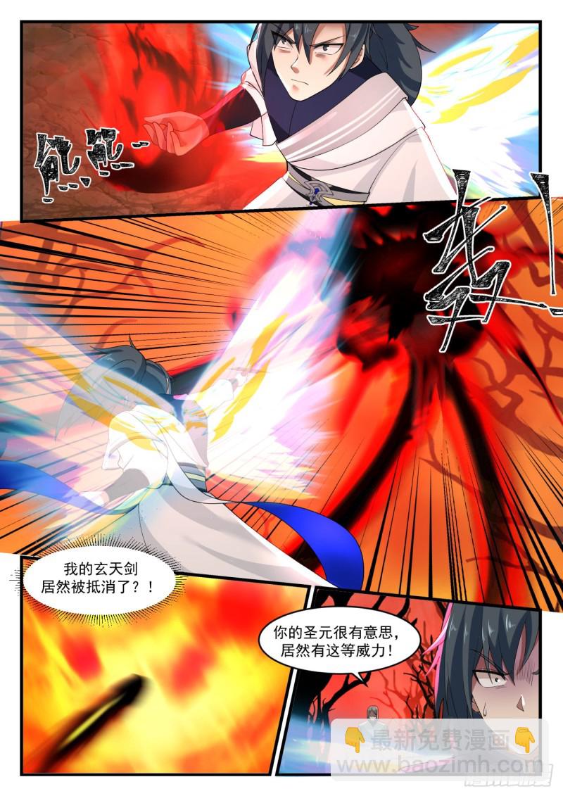 1132 不该拿的东西5