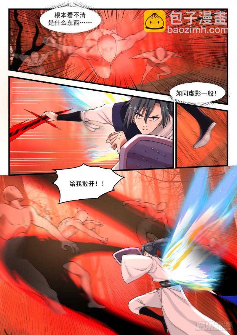1132 不该拿的东西7